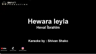 Karaoke Kurdi Hewara Leyla كرايوكي كوردي هوارى ليلى 