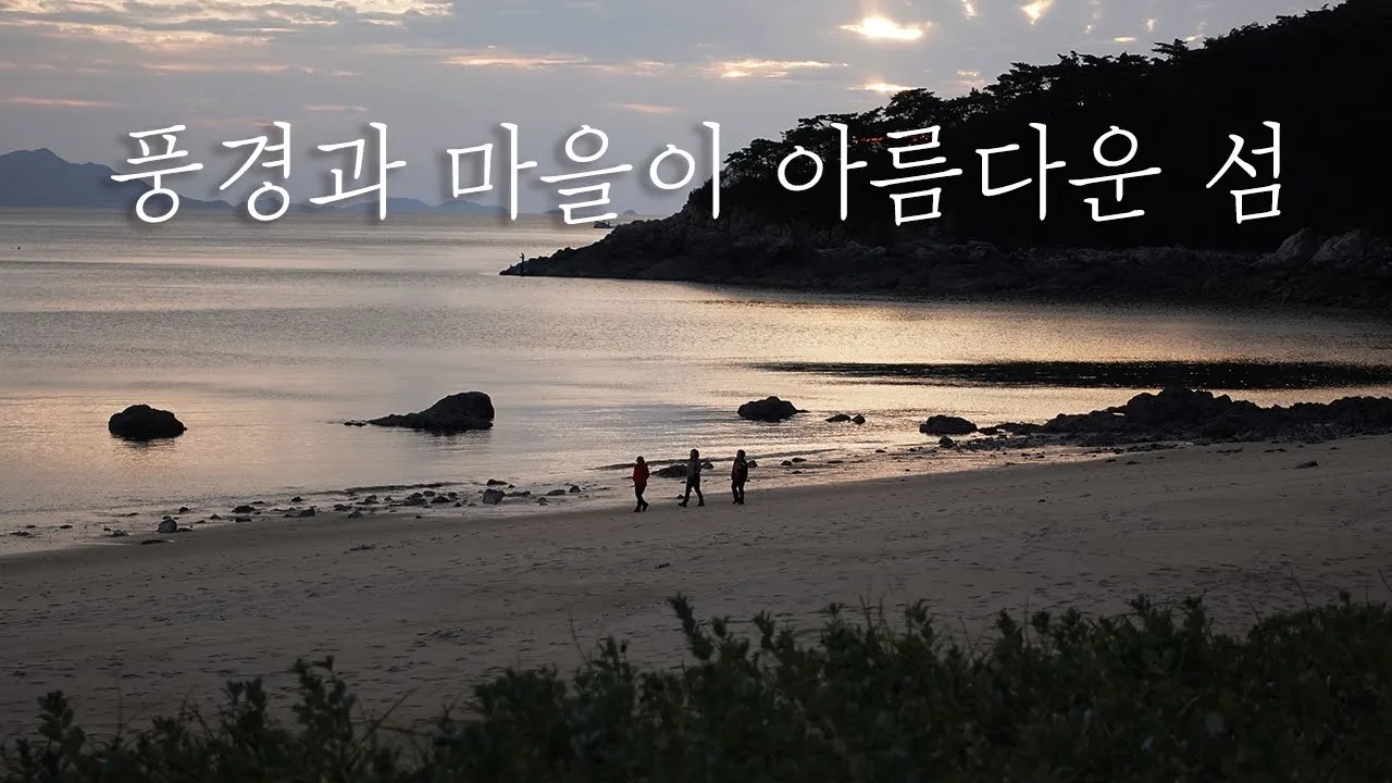 관련 영상 썸네일