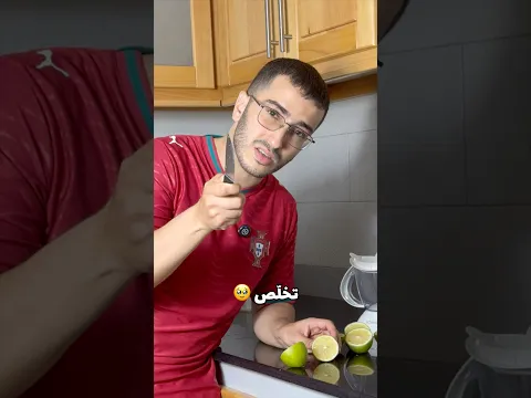 وصفة الرموش او البكالوريا ؟! 😨💔