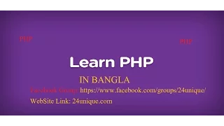 PHP Bangla Tutorial Part 29 String Functions nl2br and str pad
