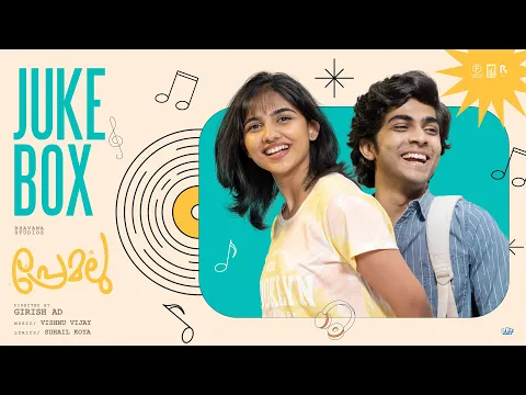 Download MP3 Premalu Movie Jukebox | Vishnu Vijay | Suhail Koya | Naslen | Mamitha | Girish AD |  Bhavana Studios
