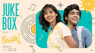premalu movie jukebox vishnu vijay suhail koya naslen mamitha girish ad bhavana studios