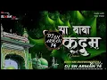 Download Lagu Mere Makhdoom ki Mumbai Deewani( DJ SN Armaan 74) 2024