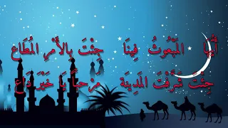 طلع البدر علينا أفضل نسخة كاملة مسلسل عمر جودة عالية HD Talaʽ Al Badru ʽAlayna 