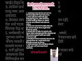 Download Lagu नेहमी तरुण दिसण्यासाठी हे नियम पाळा...