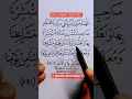 Download Lagu Sholawat Busyro #korte broek