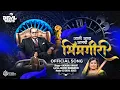 Download Lagu Aamchi Bhim Giri | आमची भिम गिरी | Kadubai Kharat | Bhim Jayanti Song | Dj Devil Beats | Bhim Song
