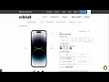 Apple iPhone 14 Pro Max Cricket Wireless