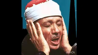 سورة الفاتحة وأوائل سورة البقرة بصوت الشيخ عبد الباسط عبد الصمد 