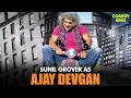 Lagu Sunil Grover As Ajay Devagn😂| The Kapil Sharma Show | Funny Scene | Best Of Dr.Gulati