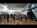 Download Lagu HITAM MANIS / DANGDUT REMIX / SENAM KREASI / DAM FIT CLUB / CHOREO BY ZIN DETTY