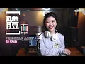Download Lagu 于文文【 體面 】EDM Cover ( 蔡恩雨 Priscilla Abby )