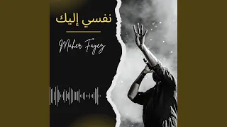 آدم أين انت 