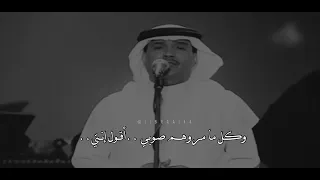 اجي ملهوف  ملهوف عطش تحت المطر ملهوف   محمد عبدة   وهم   دندنها