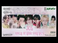 Download Lagu ENHYPEN _ XO 'only if you say yes' | Lyrics English version | blue | japan version