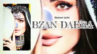 Shabnam Tajidin Bzan Daera شبنم تاج الدین ای یار بزن دایره 