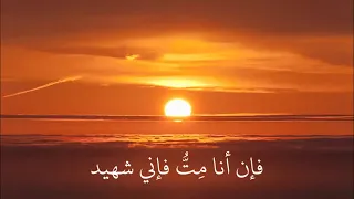 نشيد اخي انت حر وراء السدود مع الكلمات دندنها