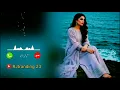 Download Lagu Sun Sathiya Mahiyan Song Ringtone 🥀💞 New Love Romantic Ringtone Sad Love Ringtone Hindi Ringtone 