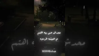 هما دقيقتين بفرح فيهم والحزن سنين دندنها