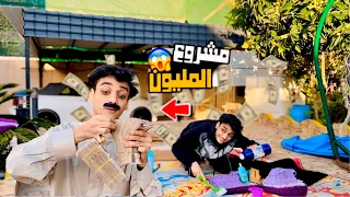 عملت مشروع المليون في رمضان    فوازير القيصر   القيصر دندنها