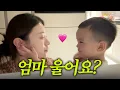 Download Lagu [VLOG] 극T 엄마 울리는 스윗한 아들내미🥹