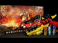 Download Lagu 「キョウリュウチェンジ！」獣電戦隊キョウリュウジャー【ガブティボルバー  MEMORIAL EDITION 】 Zyuden Sentai Kyoryuger