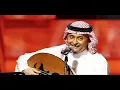 عبدالمجيد عبدالله - قله - عود - نادره