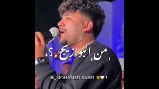 في جوله اجرام وو  كريم كريستيانو  محمد بندق الفكهاني محمد صبري احمد بزو  هادي الصغير ن بولاق الدكرور دندنها