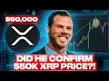 Download Lagu DID HE JUST CONFIRM A $50,000 XRP PRICE?!! (XRP Price Expert)