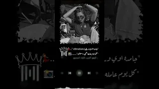 جامده اوي وسطها فيبريشن حالات واتس عصام صاصا 