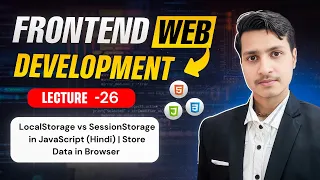 LocalStorage vs SessionStorage in JavaScript Hindi Store Data in Browser Pluto Academy