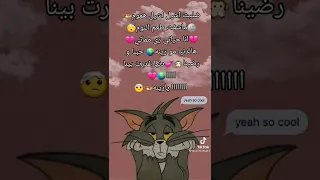 غني مع اللحن ضليت اشيل اشيل هموم اشتراك بلقناة غوالي دندنها