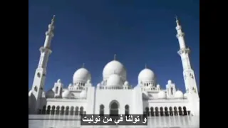 دعاء اللهم اهدنا فيمن هديت للشيخ محمد البراك دندنها