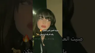 صيت العين كبير عليكن اغاني ليبيا شتاوي ليبيا حالات واتس ليبيا  صيت العين كبير عليكن اغاني ليبيا شتاوي ليبيا حالات واتس ليبيا