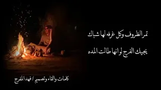 توكل على الله واستعن به على دنياك 