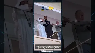 حديث جانبي بين المهندس ممدوح عيد وأحد ملاك بيراميدز قبل دقائق من مواجهة الزمالك في السوبر المصري 