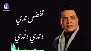 طارق الشيخ   حاليا  بالاسواق   حالات واتس   دندنها