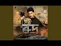 Download Lagu Rudra