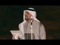 حسين الجسمي - حته من قلبي | حفل الأهرامات2022-مصر