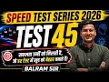 SSC SPEED TEST 45 SSC CGL CHSL CPO MTS GD DELHI POLICE REASONING BY BALRAM SIR