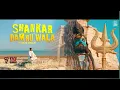 Download Lagu Shankar Damru Wala 🕉 Feroz Khan 🕉 Jatinder Jeetu 🕉 Maha Shivratri Special 2021 🕉 SS Records