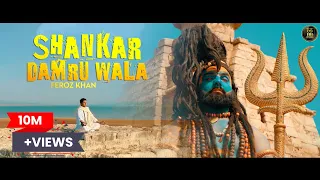 shankar damru wala feroz khan jatinder jeetu maha shivratri special 2021 ss records