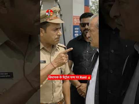 विधायक Vs ईमानदार अफ़सर 🔥 | MG Gang #shorts #ytshorts #mla #police #viralshorts #mimicry