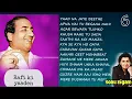 Download Lagu RAFI KI YAADEN VOL 6 BY SONU NIGAM