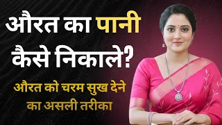  real talks with ritu