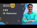 CSS ID selector - CSS Tutorial 14