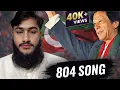 Lagu Prisoner 804: The Untold Story of Imran Khan | New Song 2026