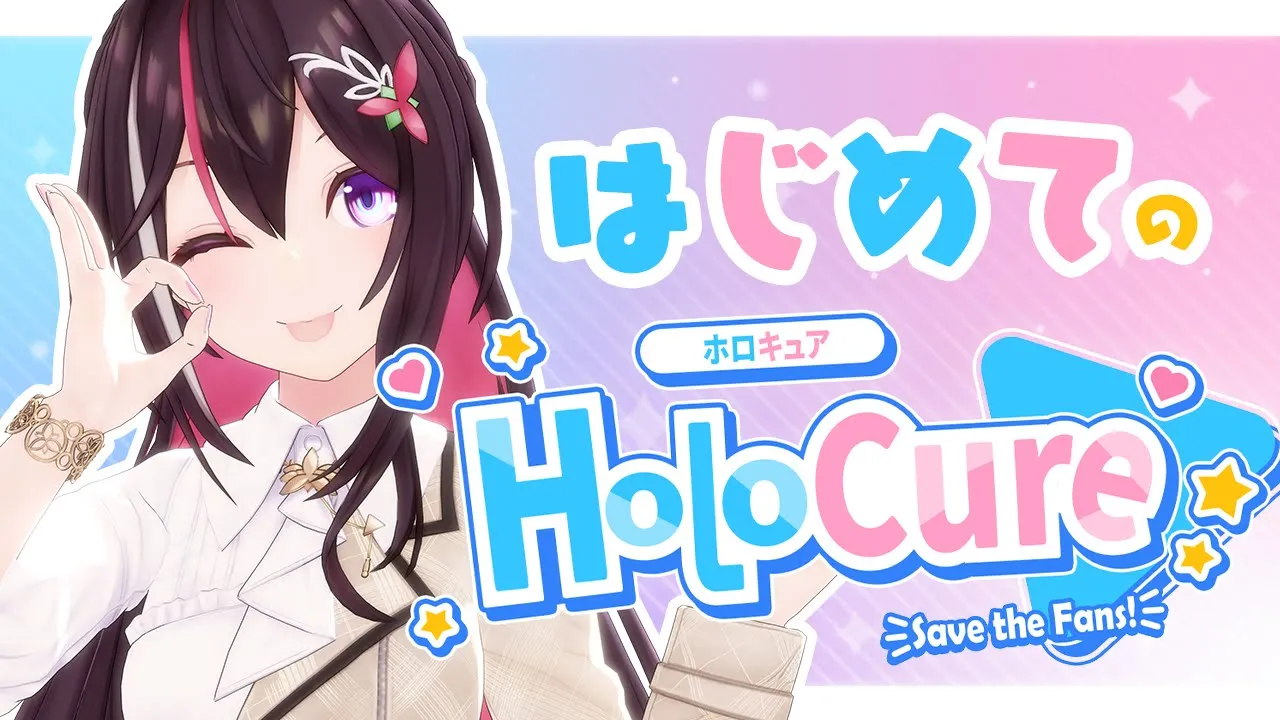【HoloCure】はじめてのホロキュア！【ホロライブ / AZKi】