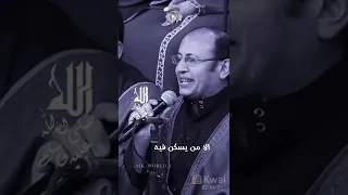 لي قلب لا يدريه دندنها