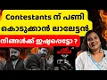 Download Lagu മത്സരാർത്ഥികൾക് 8 ൻറെ പണി..അംഗം കുറിച്ച് ലാലേട്ടൻ | Bigg Boss Malayalam Season 7
